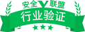 ��ȫ������֤